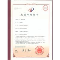 一种离心风机  专利号：ZL 201310053632.X