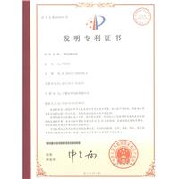 一种低噪风机 专利号：ZL 201310022102.9