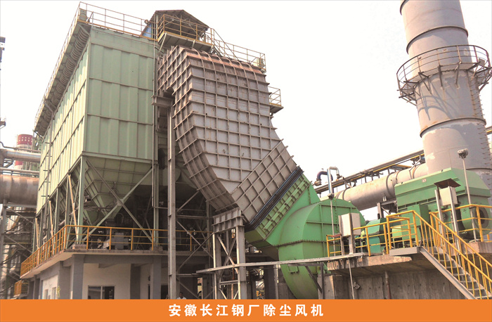 马钢长江钢厂项目现场