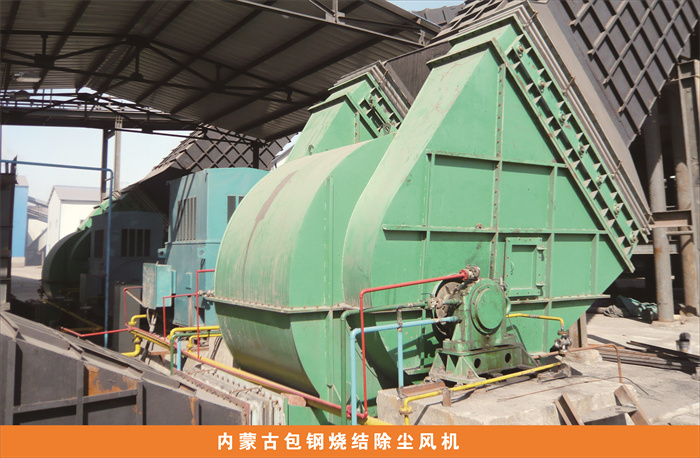 内蒙古包钢集团项目现场